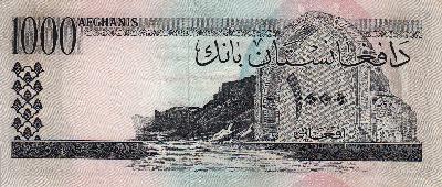 Beschrijving achterzijde: ARCH QILA